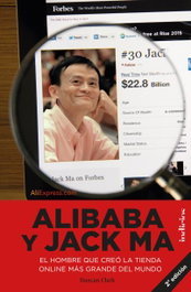 Alibaba y Jack Ma, Duncan Clark - URANO EDITORIAL
