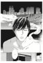 Yermo Ediciones Y Publicaciones, S.L. Chicken Heart Serenade de Kamome Oshima
