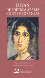 Oriente y Mediterraneo, Diván de poetisas árabes contemporáneas, Jaafar Al Aluni - Oriente y Mediterraneo