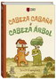 Cabeza Cabaña Y Cabeza Arbol Vol.1.