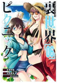 Penguin Random House Grupo Editorial, S.A.U. Otherside Picnic 06 Distrito Manga