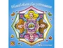 Susaeta Cuaderno de colorear mandalas de princesas 48 páginas 20x21 cm