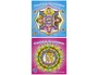 Susaeta Cuaderno de colorear mandalas de princesas 48 páginas 20x21 cm