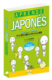 QUATERNI, APRENDE JAPONÉS FÁCIL, Nihongo Kyooshikai, Teketeku - QUATERNI