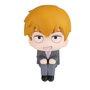 Megahouse Mob Psycho 100 III Estatua PVC Look Up Arataka Reigen