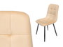 Giftdecor Silla Ancha Terciopelo Beige 60x43x63cm (Set de 4)
