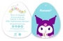 Jazwares Squishmallows Hello Kitty and Friends Peluche Kuromi Cup 30 cm