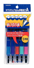 Sakura Kit de 5 herramientas de grabado EHT5A