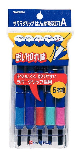 Sakura Kit de 5 herramientas de grabado EHT5A Sakura Kit de 5 herramientas de grabado EHT5A