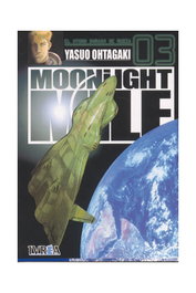 Editorial Ivrea, S.L. Moonlight Mile 03 (Comic)माहीman