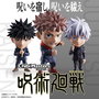 Banpresto Figura Chibimasters Jujutsu Kaisen 1, Figura de vinilo coleccionable, aprox. 10 cm
