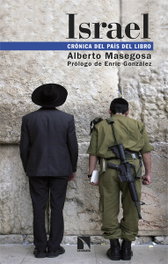 CATARATA, Israel: Crónica del país del libro - Alberto Masegosa