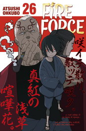 Fire Force 26, Atsushi Ohkubo - Norma Editorial