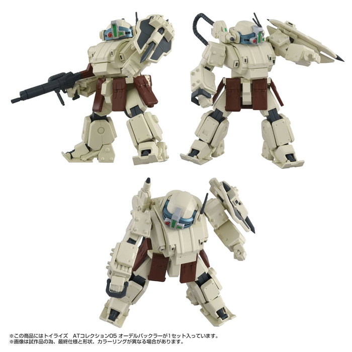 Armored Trooper Votoms Figura Toyrise 1/48 AT Collection 05 Odel Buckler 10 cm