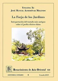 COMARES, La forja de los jardines