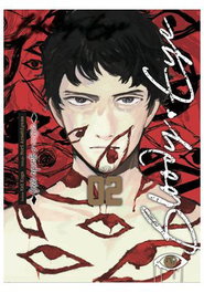 Yermo Ediciones Y Publicaciones, S.L. BLOODY EYE 02, SEINEN, Vol. 2