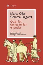 Quan les dones tenien el poder, Gemma Puigvert - LA MAGRANA