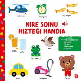 BALLON, NIRE SOINU HIZTEGI HANDIA - BALLON