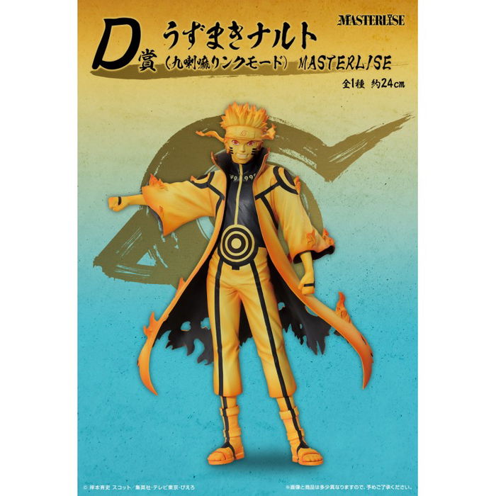 Ichiban Kuji Naruto Shippuden Connected Feelings Sorteo con Figura Last One Madara Uchiha MASTERLISE por Bandai