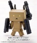 Yotsubato! Maqueta Danboard 13 cm