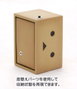 Yotsubato! Maqueta Danboard 13 cm