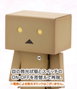 Yotsubato! Maqueta Danboard 13 cm