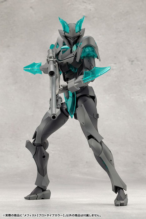 Megalomaria Unlimited Universe Maqueta Plastic Model Kit Mephisto Prototype Color Ver. 18 cm