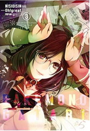 Bakemonogatari 3, Nisiosin - MILKY WAY