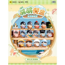 Sakami Merchandise Little Mushrooms Cute Lunch Box Series Cajas Sorpresas (12 piezas)