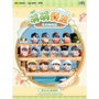 Sakami Merchandise Little Mushrooms Cute Lunch Box Series Figuras Mini Blind Box Surtido (12)