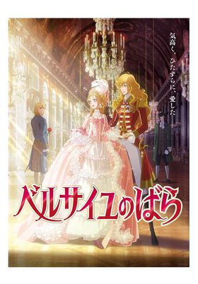 Carteles De Anime. De Akira A El Viaje De Chihiro.