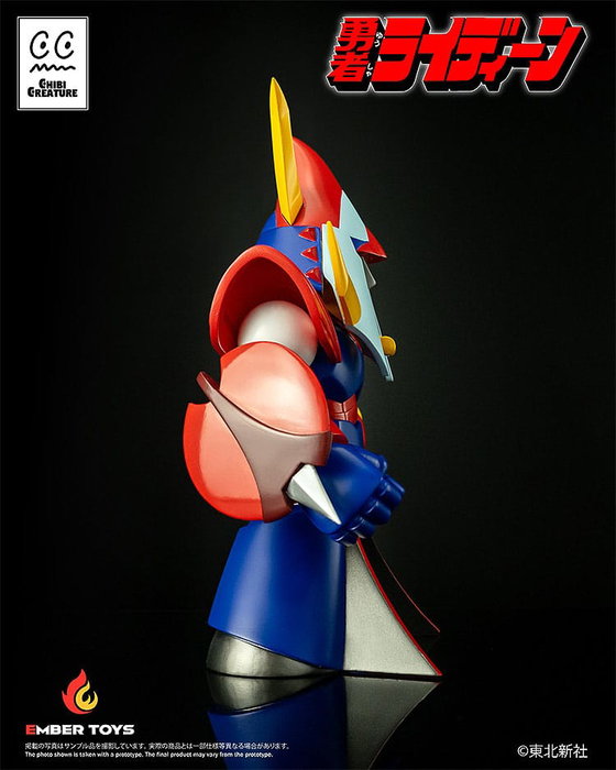 Reideen the Brave Figura Vinilo Chibi Creature Reideen 17 cm