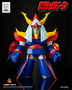 Reideen the Brave Figura Vinilo Chibi Creature Reideen 17 cm