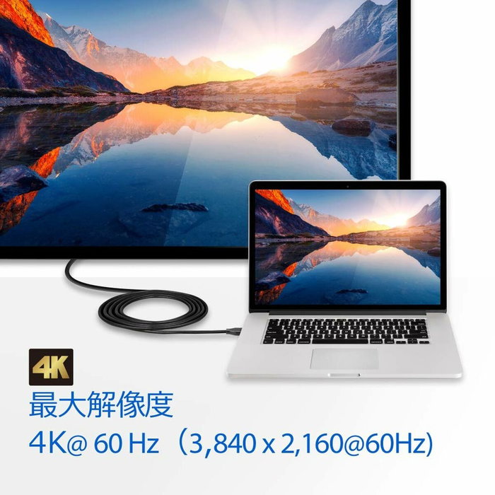 Aten UC3238 Cable USB-C a HDMI 4K 60Hz de 2.7 Metros