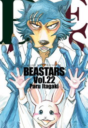 Beastars 22, Paru Itagaki - MILKY WAY