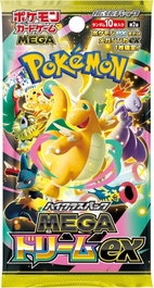 Pokemon TCG - Caja Japonesa Mega Dream ex (10 Sobres, M2a) - Cartas Pokémon ex y Mega Evolution - Idioma Japonés, Coleccionista