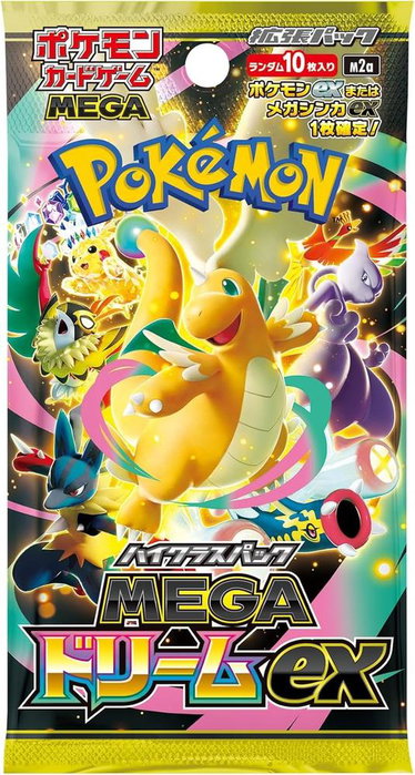 Pokemon TCG - Caja Japonesa Mega Dream ex (10 Sobres, M2a) - Cartas Pokémon ex y Mega Evolution - Idioma Japonés, Coleccionista Pokemon TCG - Caja Japonesa Mega Dream ex (10 Sobres, M2a) - Cartas Pokémon ex y Mega Evolution - Idioma Japonés, Coleccionista