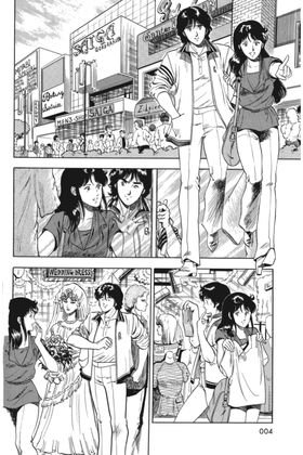 Yermo Ediciones Y Publicaciones, S.L. Cat's Eye 05 Complete Edition