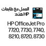 HP 953 Cartucho de Tinta Negro