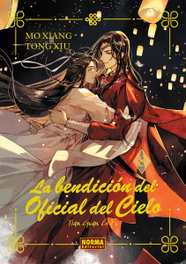 La bendición del oficial del cielo 08. Ed. especial, MO XIANG TONG XIU - NORMA EDITORIAL