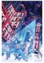 Panini España S.A. Imposibles Vengadores 3 de 5, Uncanny Avengers 7 USA edition