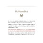 DR. HAUSCHKA Crema de Rosas Light 30ml