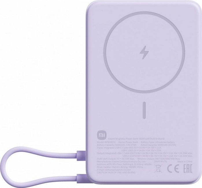 Xiaomi Magnetic Power Bank 10000 con soporte integrado, Púrpura Xiaomi Magnetic Power Bank 10000 con soporte integrado, Púrpura