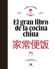 Cinco Tintas, El gran libro de la cocina china - Handa Cheng