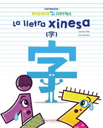 SALVATELLA La Lletra Xinesa - Susana Peix; Xavi Ramiro