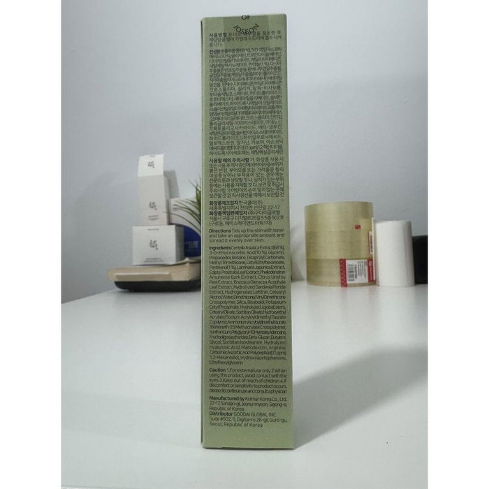 Beauty Of Joseon Light On Serum Centella + Vita C 30 ml