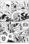 Yermo Ediciones Y Publicaciones, S.L. Joe del Mañana (Ashita no Joe) 07