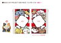 Megahouse One Piece Mega Cat Project Nyan Piece Nyan! Figura con bolsa Luffy 2025 Limited Edition