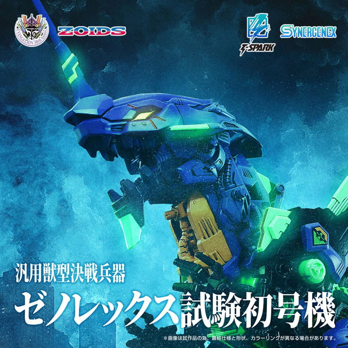 Evangelion x Zoids Maqueta Plastic Model Kit Synergenex Xeno Rex Test Type-01 34 cm