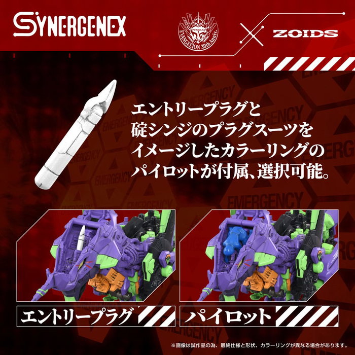 Evangelion x Zoids Maqueta Plastic Model Kit Synergenex Xeno Rex Test Type-01 34 cm